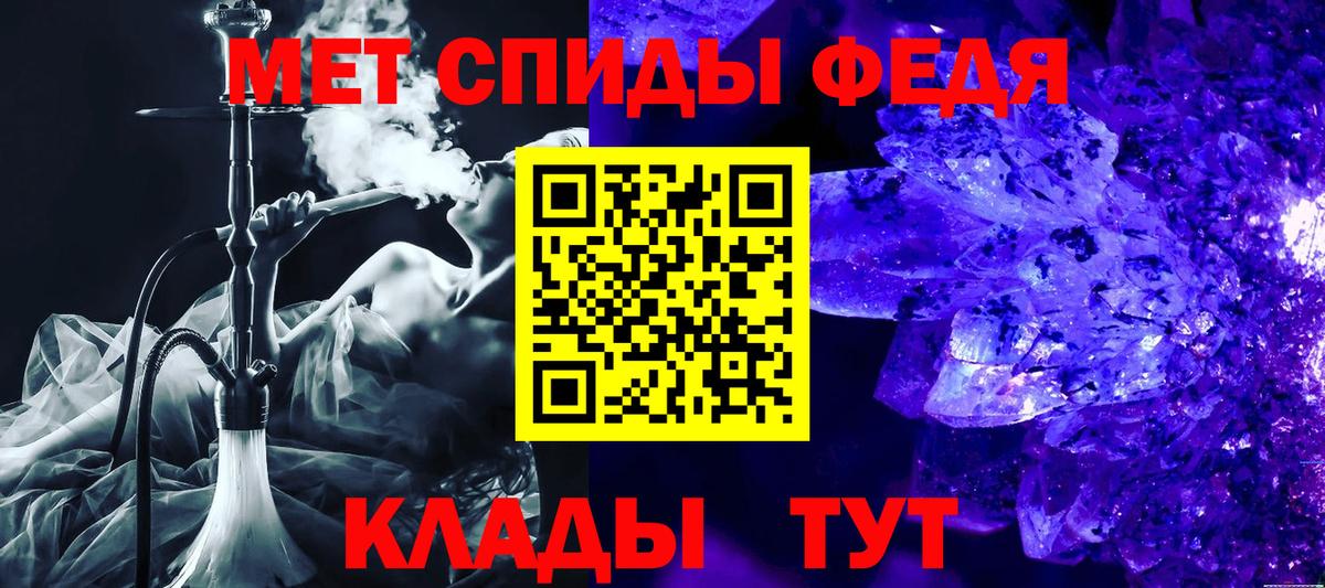 площадка формула  АМФ Розовый  Вход с VPN  Хасавюрт  АМФЕТАМИН 