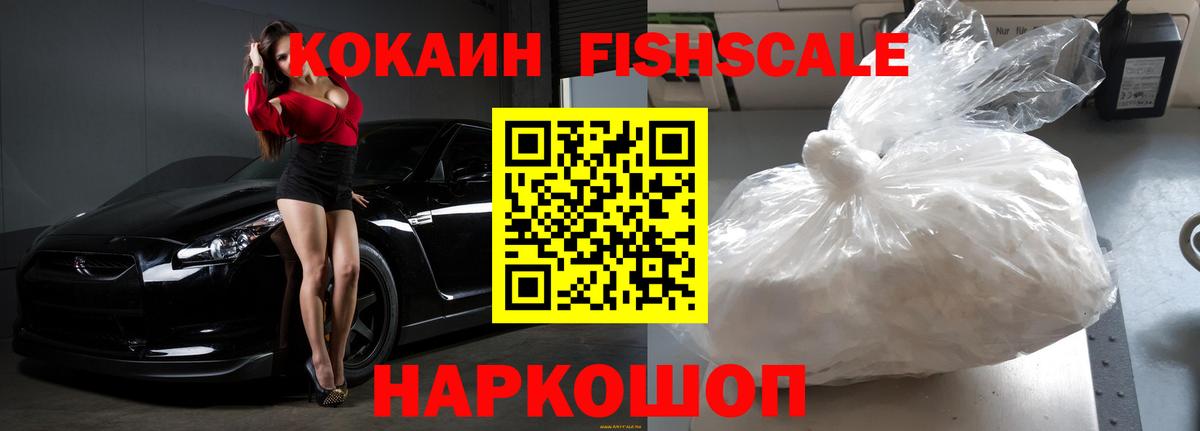 купить наркотики цена  КОКАИН 98%  Вход с VPN  КОКАИН  Хасавюрт  КОКАИН Columbia 