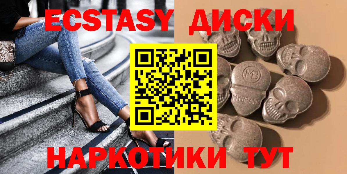 Ecstasy DUBAI Хасавюрт
