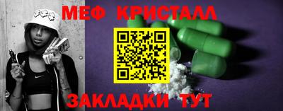 экстази Новокубанск