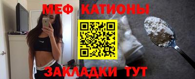 стафф Новозыбков