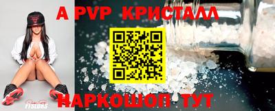 mdpv Новодвинск
