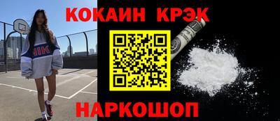стафф Новозыбков