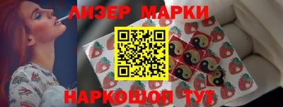 стафф Новозыбков