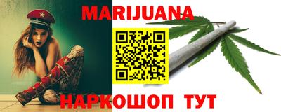 стафф Новозыбков