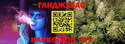 стафф Новозыбков