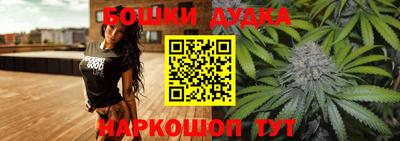 стафф Новозыбков