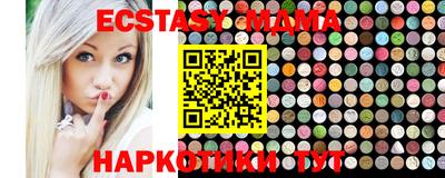 стафф Новозыбков