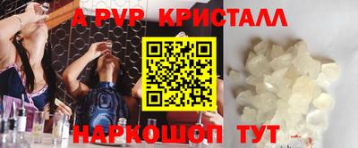 mdpv Новодвинск