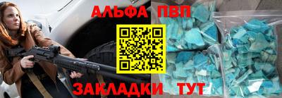 mdpv Новодвинск