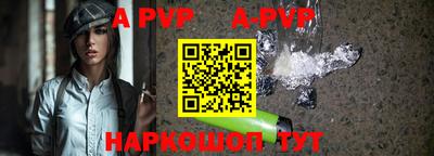 стафф Новозыбков