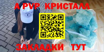 экстази Новокубанск
