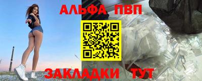 стафф Новозыбков