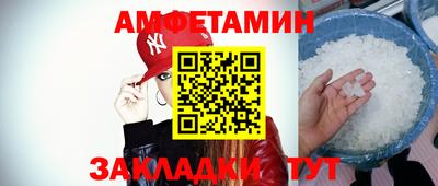экстази Новокубанск