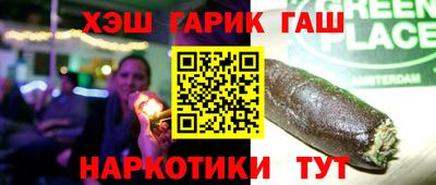 стафф Новозыбков