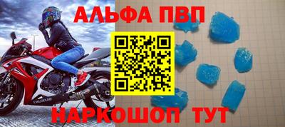mdpv Новодвинск