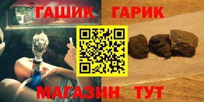 экстази Новокубанск