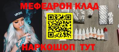 mdpv Новодвинск