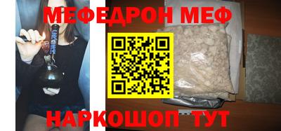 стафф Новозыбков