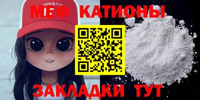 стафф Новозыбков
