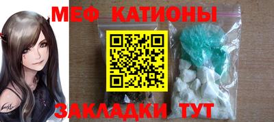 стафф Новозыбков