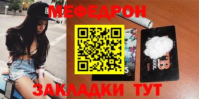 mdpv Новодвинск