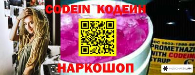 экстази Новокубанск