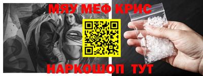 стафф Новозыбков
