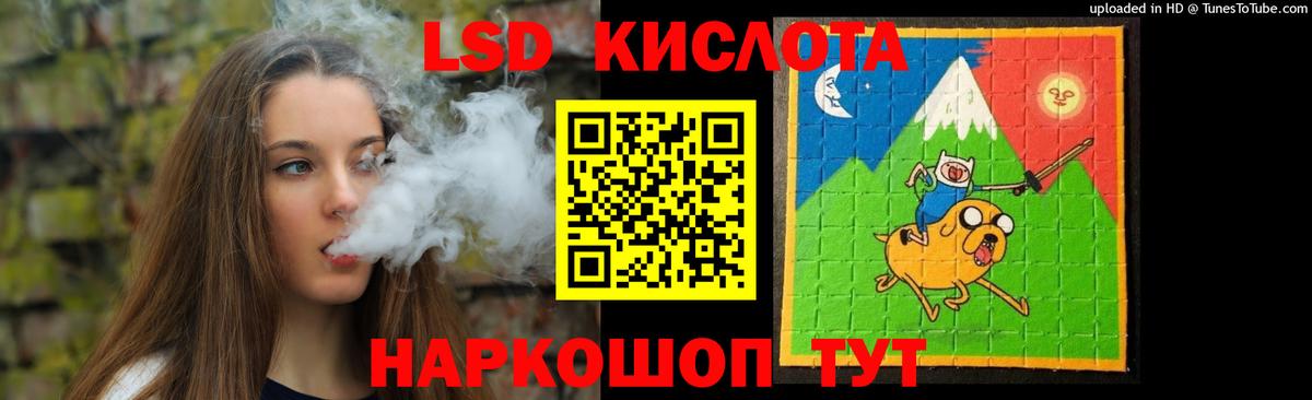 ЛСД экстази  Вход с VPN  Хасавюрт  Лсд 25 экстази кислота  LSD-25 экстази кислота 