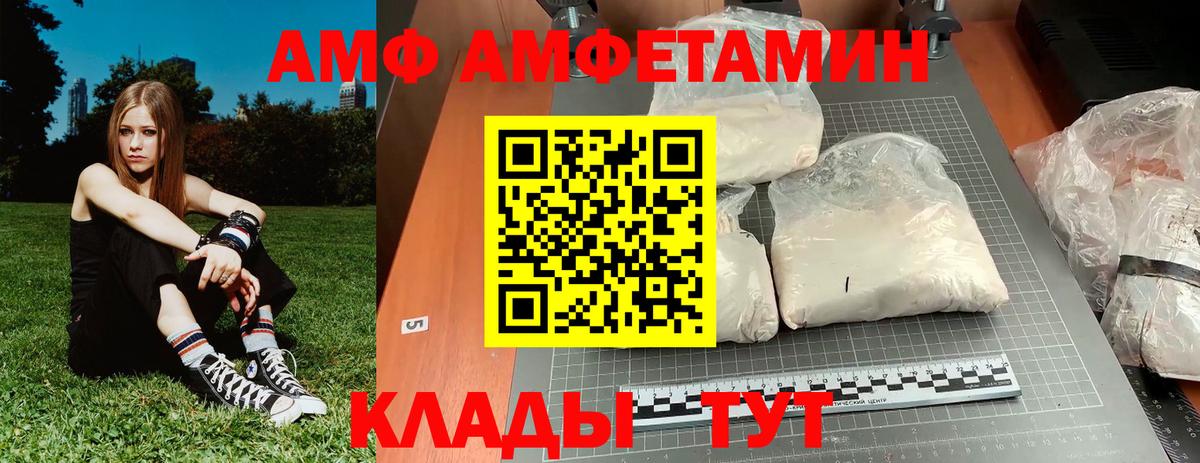 Первитин пудра  Вход с VPN  Хасавюрт 