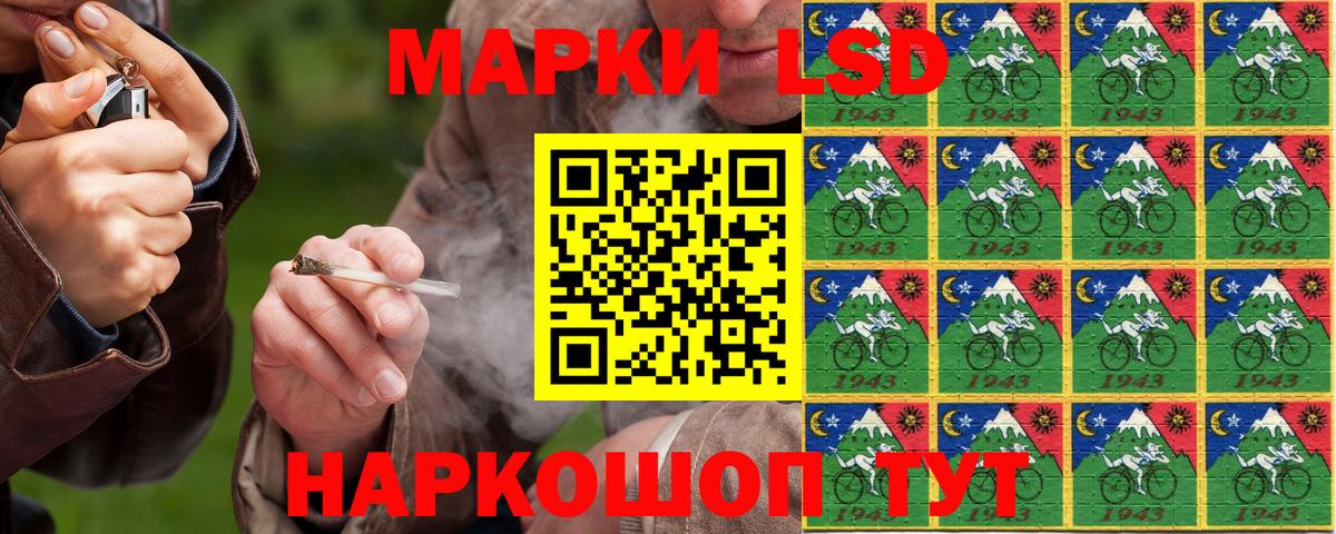 Марки N-bome  Вход с VPN  купить наркотик  Марки N-bome 1,8мг  Хасавюрт 