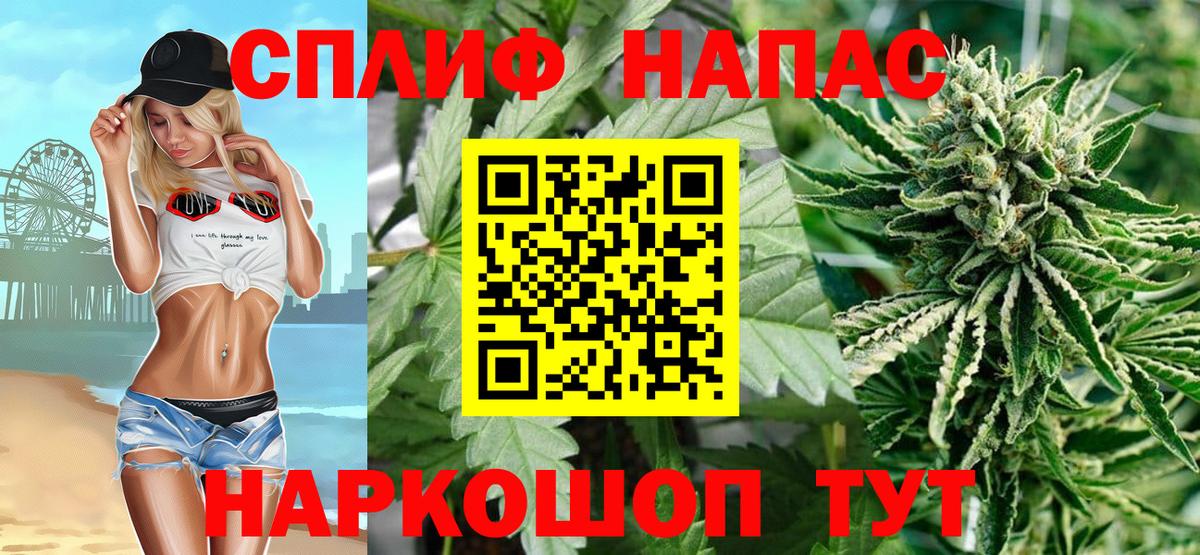МАРИХУАНА White Widow  Каннабис конопля  Хасавюрт  Канабис LSD WEED  Вход с VPN  Канабис MAZAR 